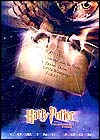 Poster for Harry Potter 