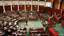 L'Assemblée constituante tunisienne