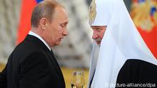 Путин и партиарх Кирилл