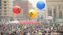 Акция протеста российской оппозиции в Москве
