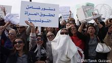 Women protesting in Tunisia
(DW/Tarek Guizani, via Moncef Slimi DW Arabic)